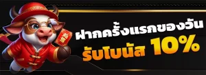 สล็อตเว็บตรง 888 ทางเข้า มือถือ BY สล็อตเว็บตรง 888 ทางเข้า